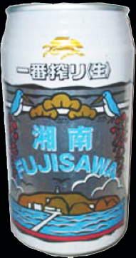 enoshimacan